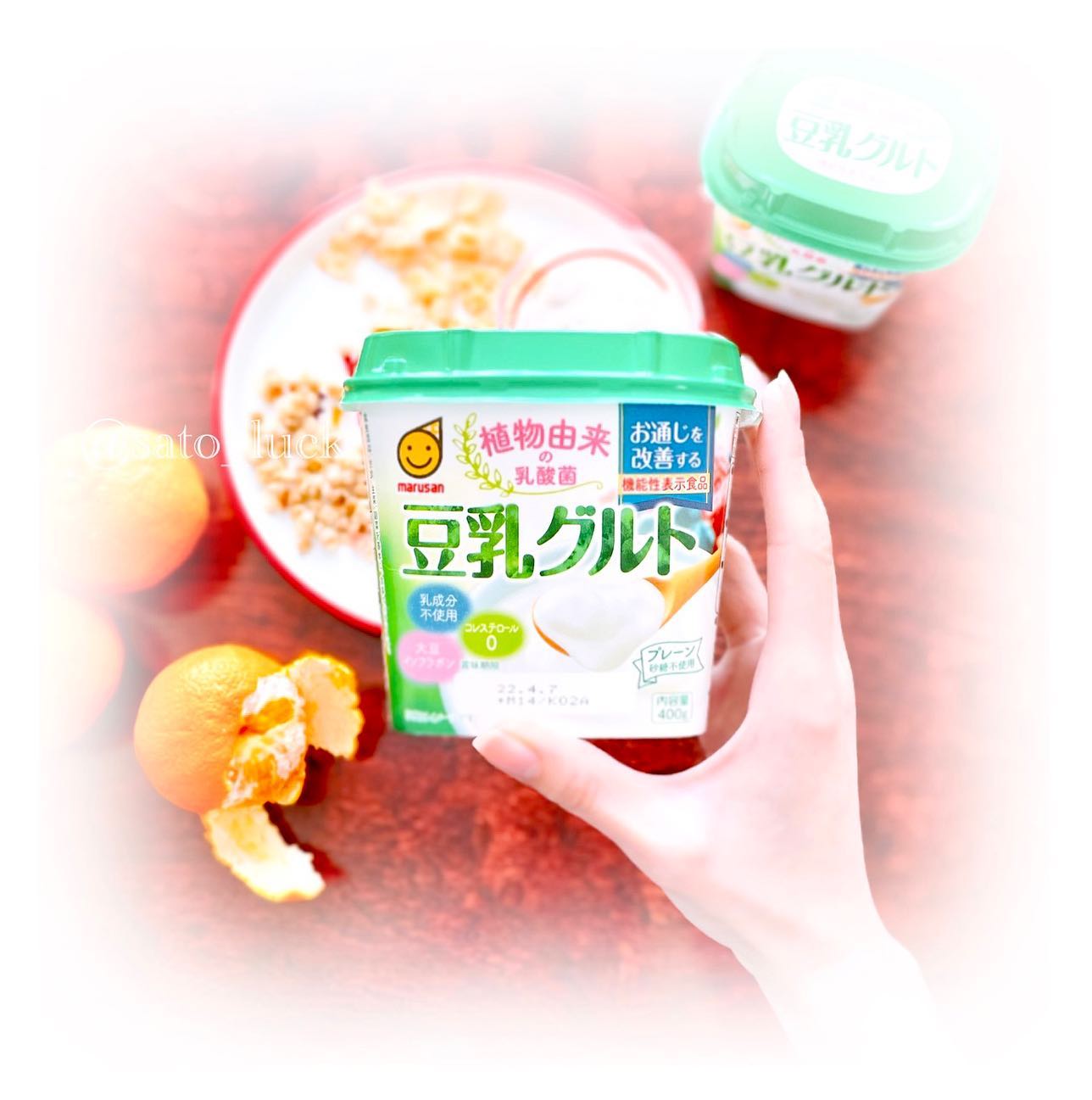 口コミ投稿：植物由来の乳酸菌.⭐️豆乳グルト⭐️..初めて出会った時からパッケージデザインが変わり…