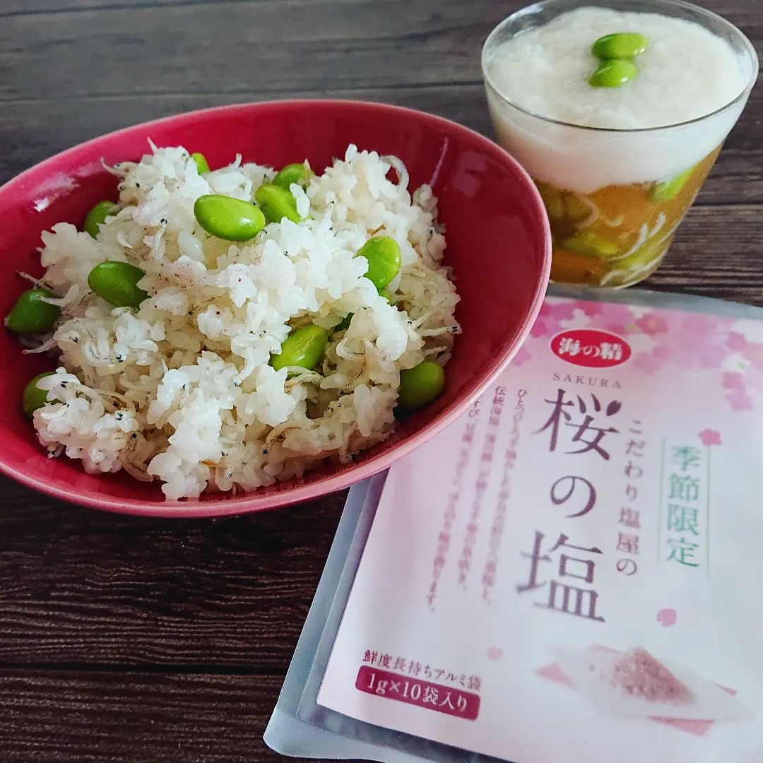 口コミ投稿：北海道は桜まだ咲きそうにないから『桜の塩』を使って一足早い春を！枝豆としらすに…