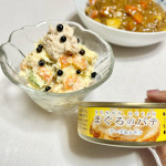 🍽まぐろのパテ3種類✨モニター品を頂きました😊🍋チーズ＆レモン🌿ケイパー&ローズマリー🌟アーモンド＆ブラックペッパーチーズ＆レモンはポテトサラダに混ぜて食べてみました💕…のInstagram画像