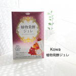 *貴重な美容成分と不足しがちな栄養素をバランス摂取できる美容ジュレ 興和さんの植物発酵ジュレが超美味しいんです♪  ✓貴重成分プロテオグリカン✓美容成分ヒア…のInstagram画像