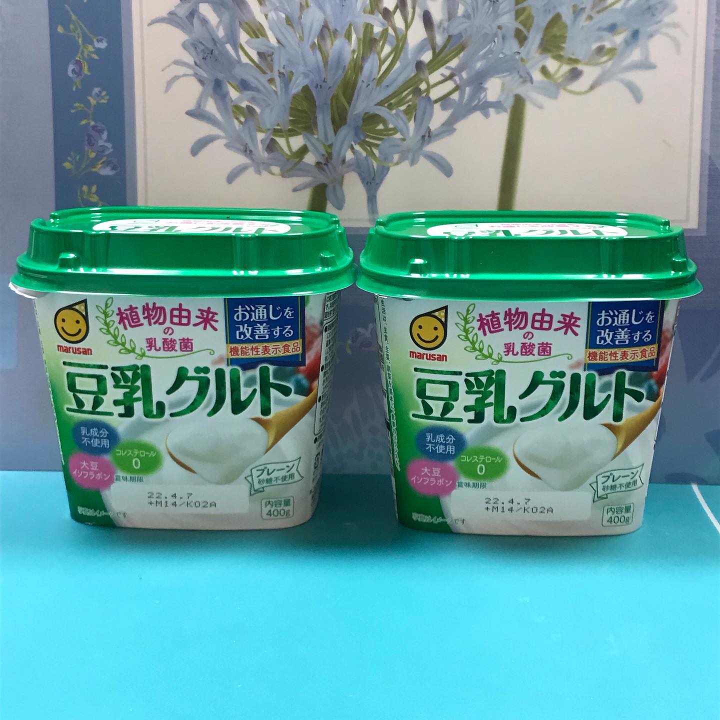 口コミ投稿：マルサンの「豆乳グルト」が届きました🍀開封すると、肌色や黄色がミックスされたオフ…