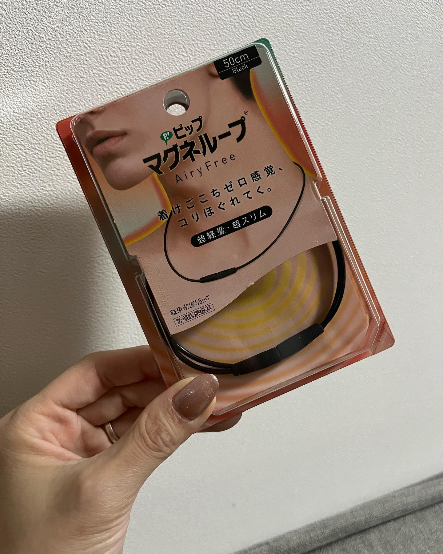 口コミ投稿：*【ピップマグネループ】肩こりが辛くて辛くて…なかなかマッサージにもいけないし自…