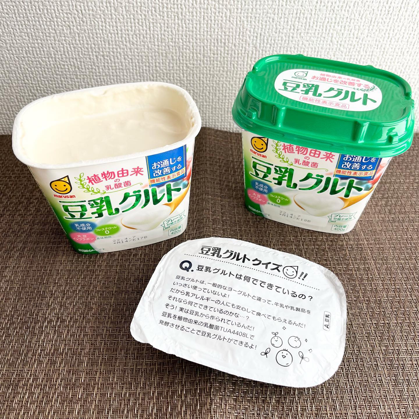 口コミ投稿：♩¨̮⑅*♡ マルサン 豆乳グルト♩¨̮⑅*♡ お通じを改善する機能性表示食品「豆乳グルト」に…
