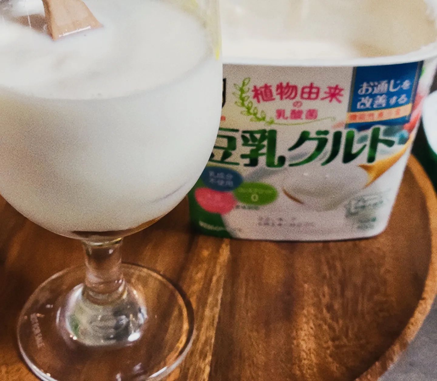 口コミ投稿：あっつい日には冷たいもの！ マルサンの豆乳グルトでラッシー風。 甘みはティーフレ…