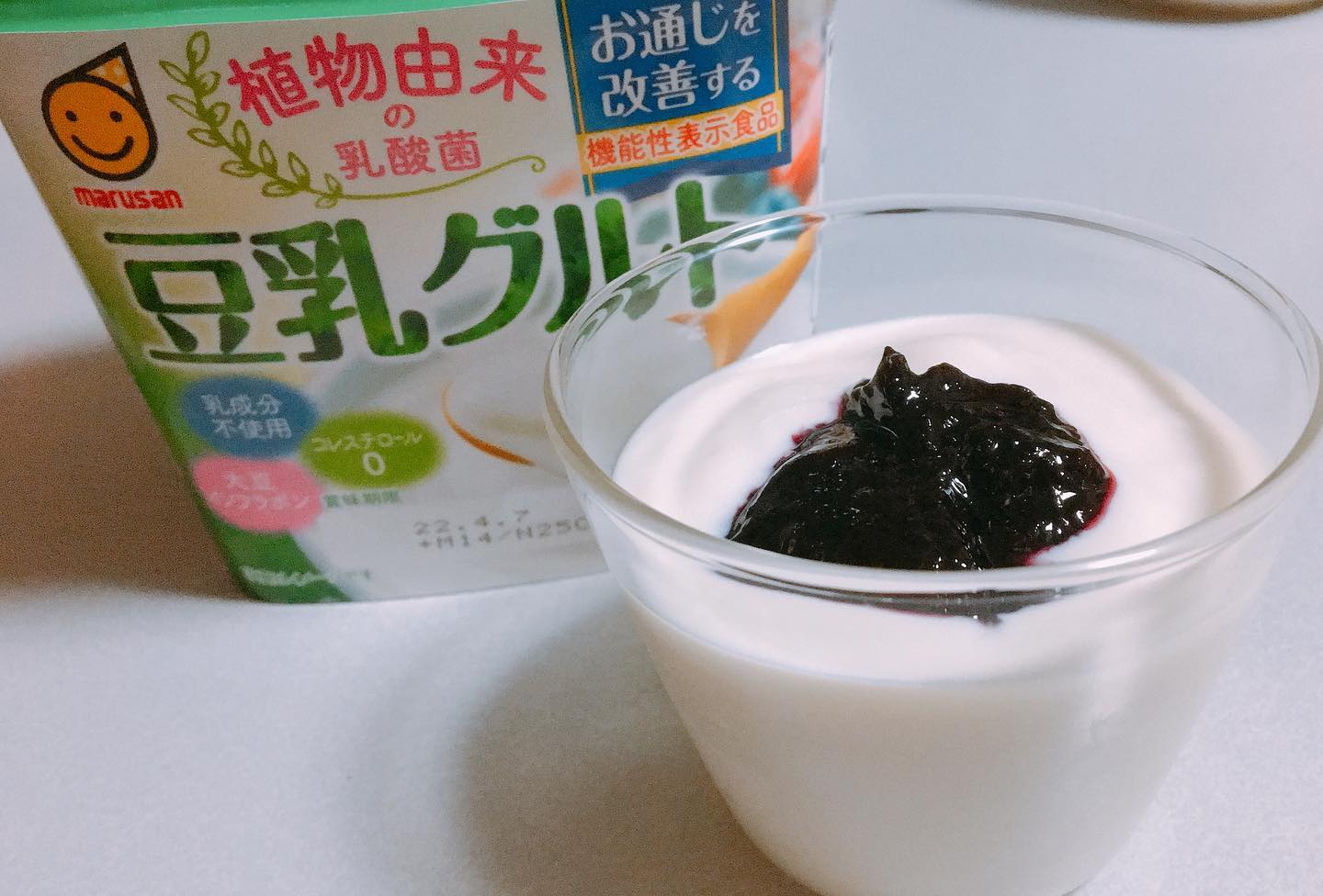 口コミ投稿：今マルサンアイ　チルド商品の「豆乳グルト 機能性表示食品 400g」をお試しさせてい…