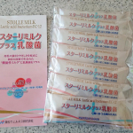 兼松ウェルネス株式会社さまの、免疫ミルク「スターリミルクプラス乳酸菌」７袋をお試ししてみました。 腸内環境を改善する（殺菌乳酸菌EC-１２）ことが認められた機能性表示食品です。…のInstagram画像