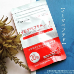 昔は一晩寝たらスッキリ体力回復してたのに、加齢のせいか最近はどれだけ寝ても疲れが取れない～💦 3日くらいグータラして心身ともにリセットしたいけど、仕事やら家事やら毎日やること山積みで、なかなかできませ…のInstagram画像
