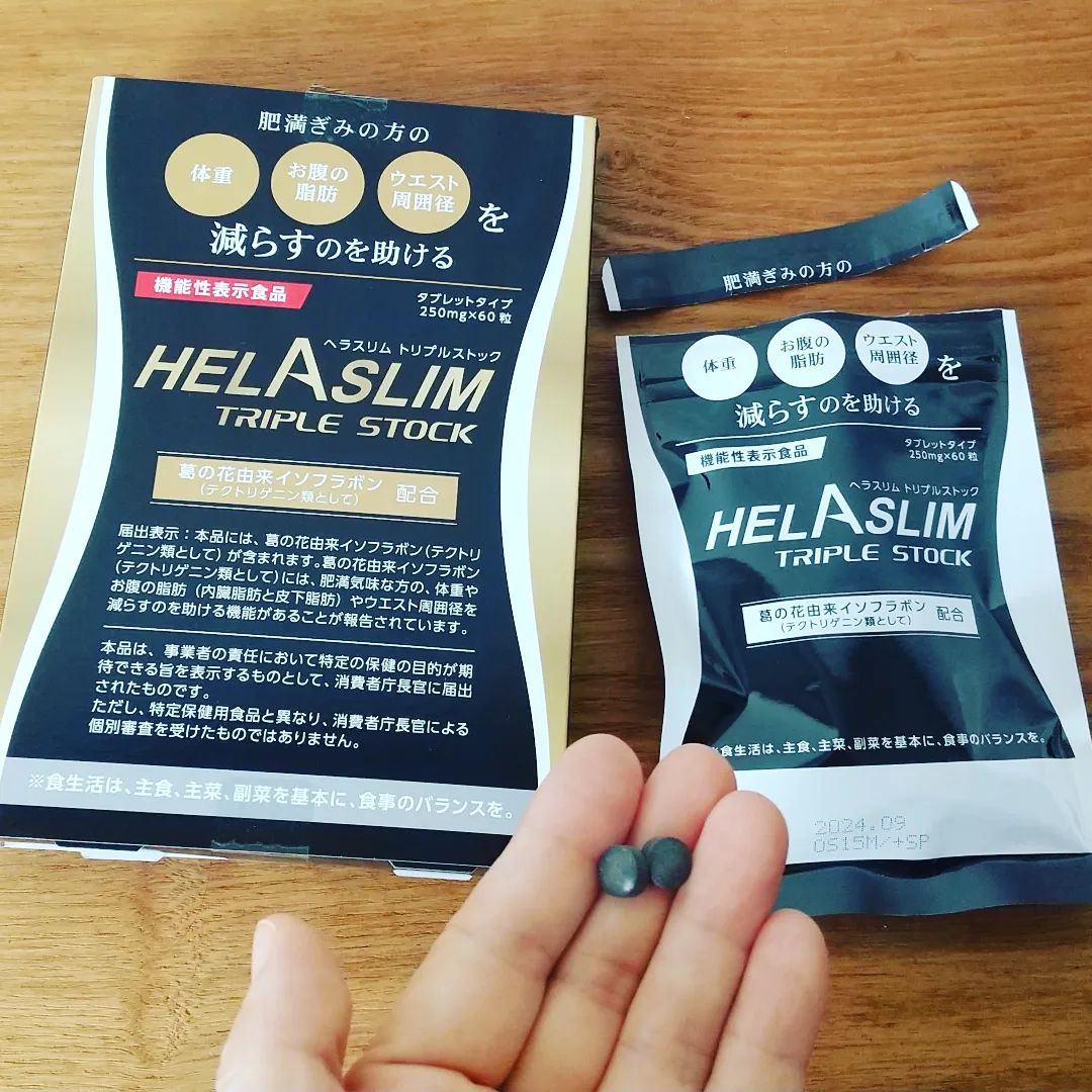 口コミ投稿：「ヘラスリム トリプルストック」・肥満気味な人の、体重・お腹の脂肪（内臓脂肪と皮…