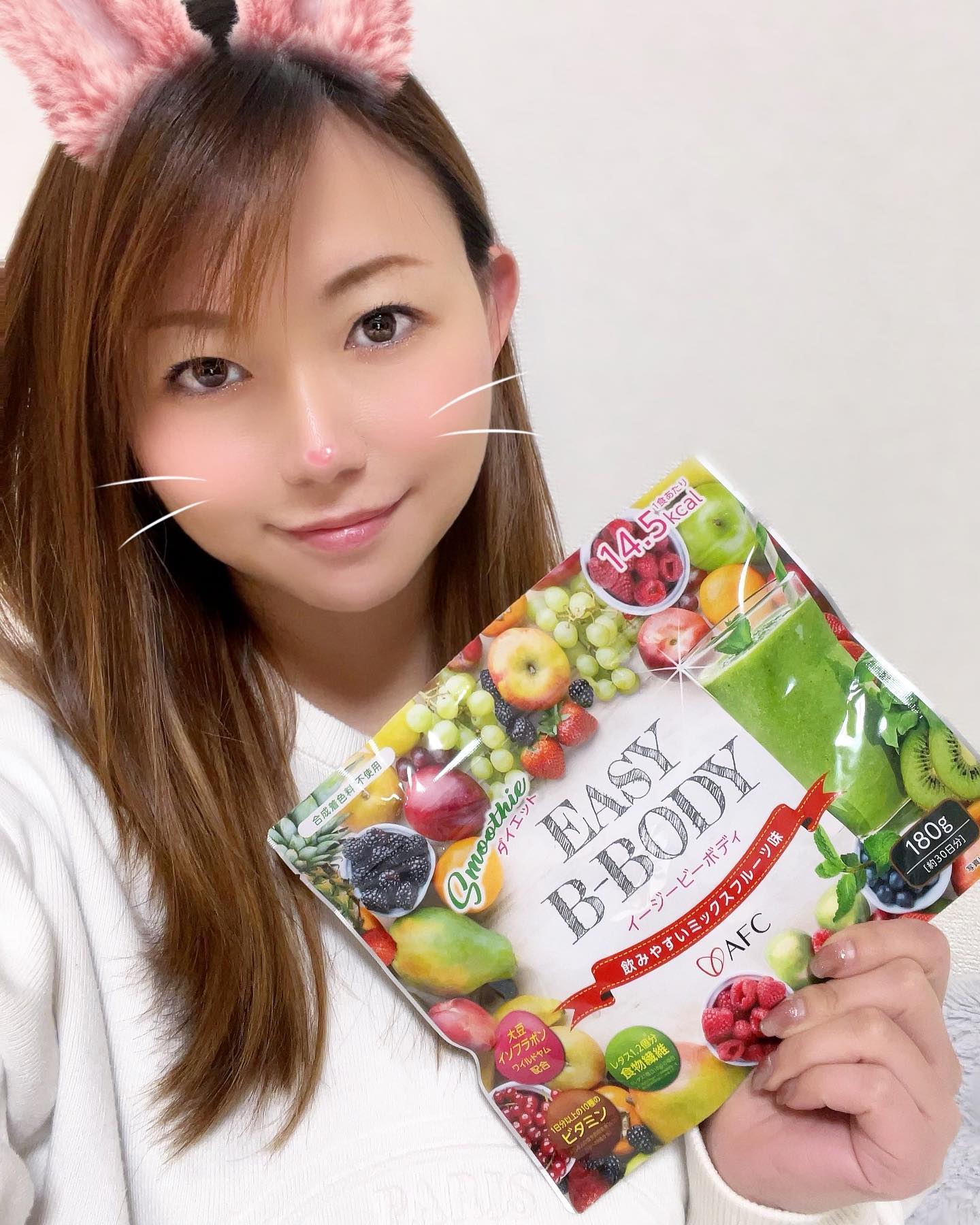 口コミ投稿：🍍EASY B-BODY🥬気温は暖かくなったってことは露出も増える👙私はほぼ毎日外食してるか…