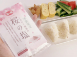春限定販売♪【海の精　桜の塩】桜の名所として有名な奈良・吉野の八重桜の花を伝統海塩「海の精」で漬けて乾燥粉砕し、「海の精 やきしお」とブレンドしてあります。個包装で使いやすいで…のInstagram画像