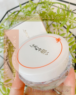 u0040utukcia の4月新発売✨オールインワンジェル『しあわせ想い』四葉のクローバーイメージの金粉入り！とホントハッピーなイメージのキラキラ宝石のような見た目がとてもテンション上がります…のInstagram画像