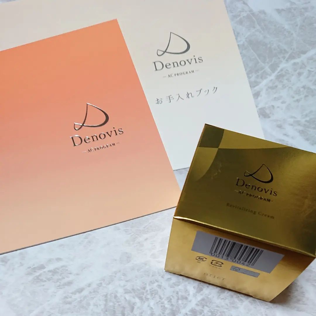 口コミ投稿：富士産業株式会社様よりDenovis リバイタライジングクリーム お試しさせていただきま…