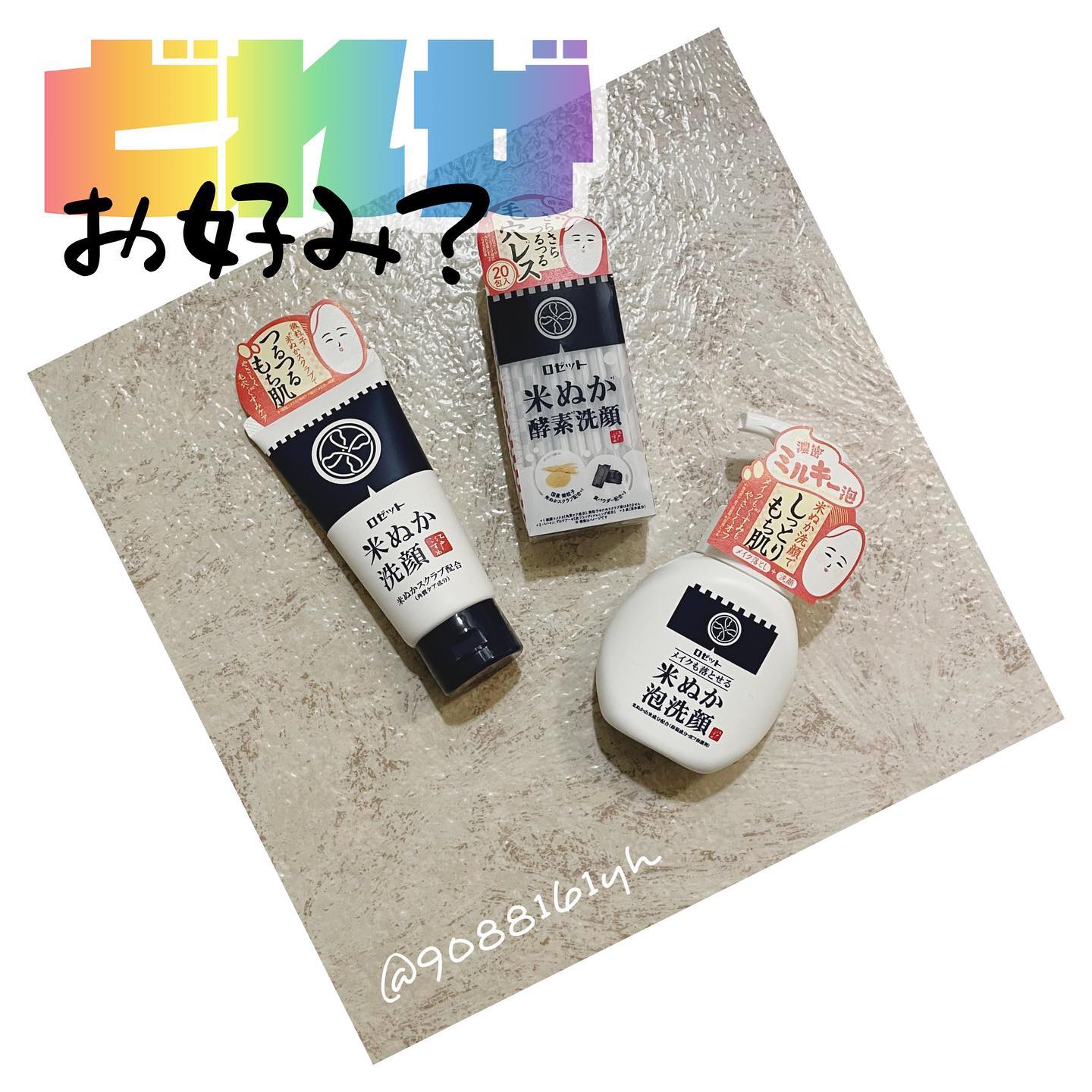 口コミ投稿：どれがお好み？-------------------------------------------@rosette.official / 江…