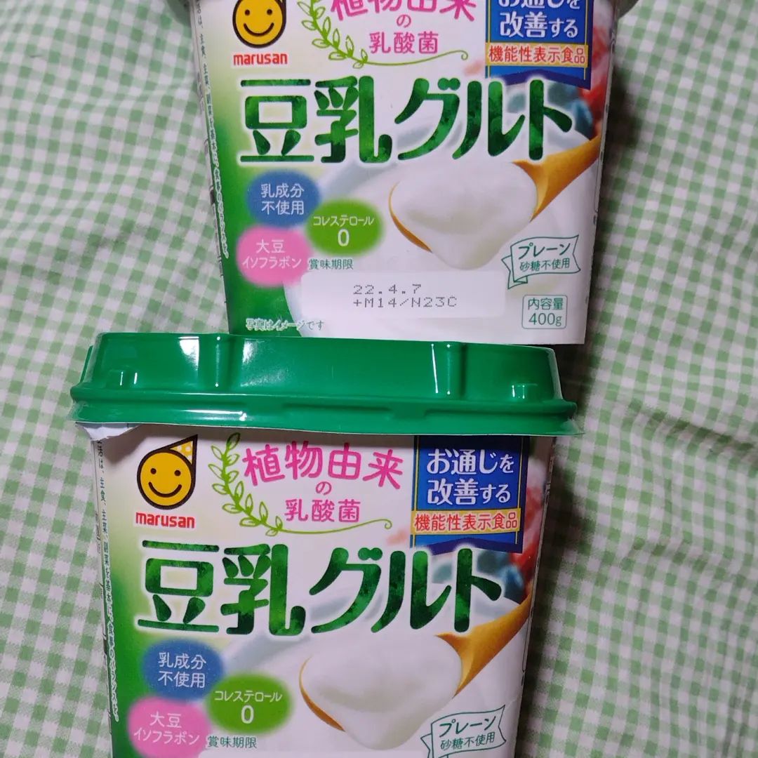 口コミ投稿：豆乳グルト 機能性表示食品 400g普通のヨーグルトも好きですが、野菜や豆類が好物の…