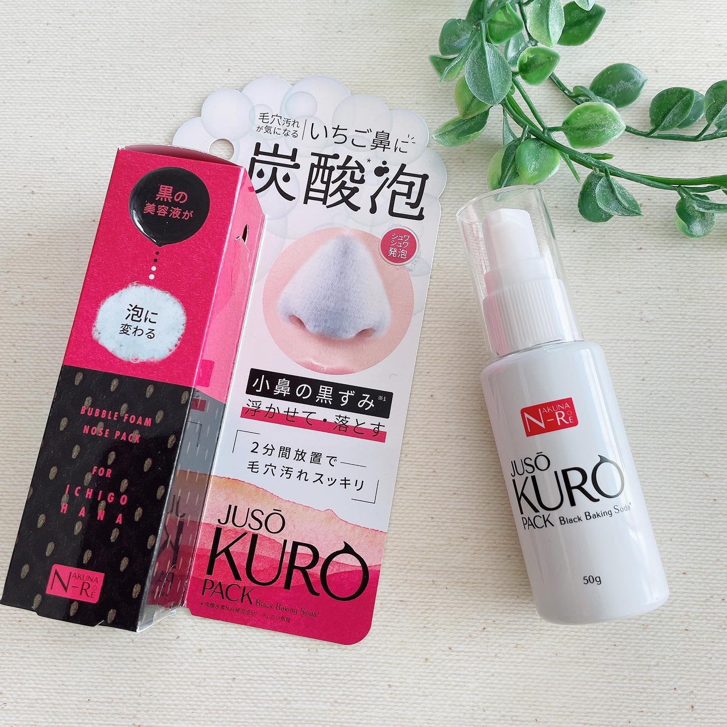 口コミ投稿：【 JUSO KURO パック 】.毛穴汚れ気になる”いちご鼻”に炭酸泡パック🍓💥重曹と炭の炭酸…
