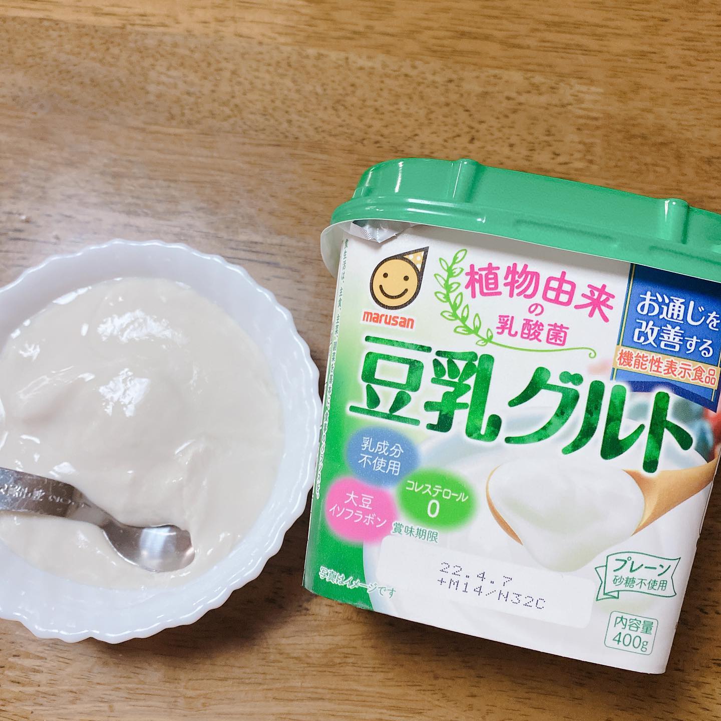 口コミ投稿：豆乳グルト 機能性表示食品 400g豆乳グルトが中身はそのままに「お通じを改善する」…