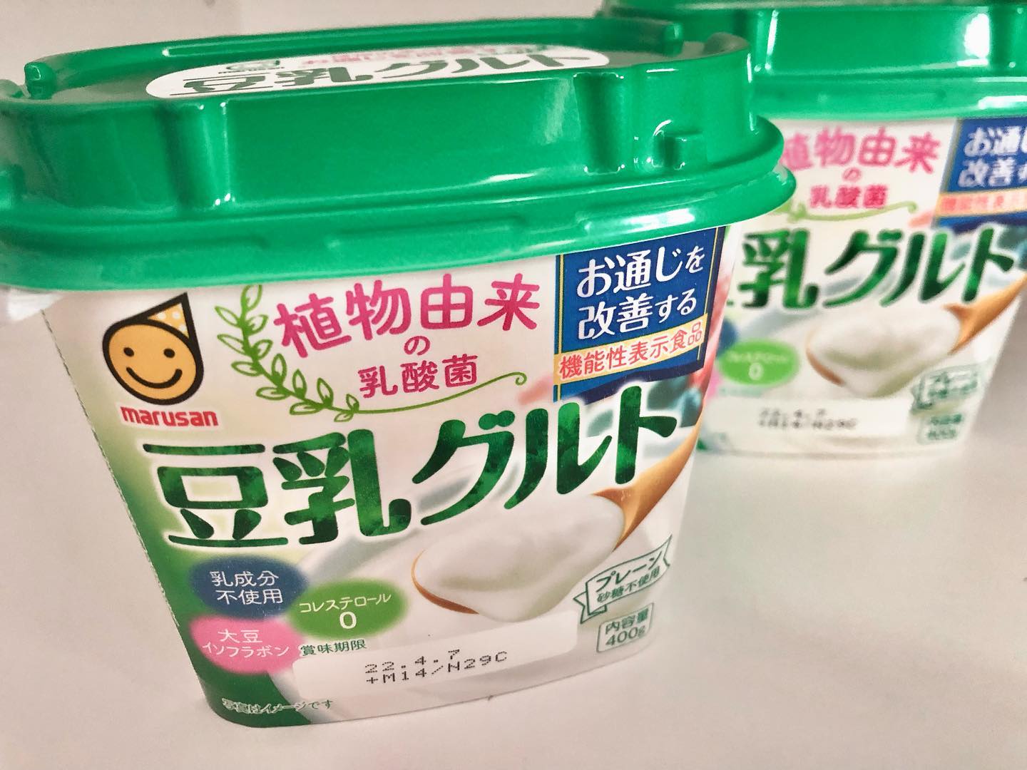 口コミ投稿：豆乳と植物由来の乳酸菌から作った「豆乳グルト」砂糖・乳成分不使用の豆乳100%で甘…