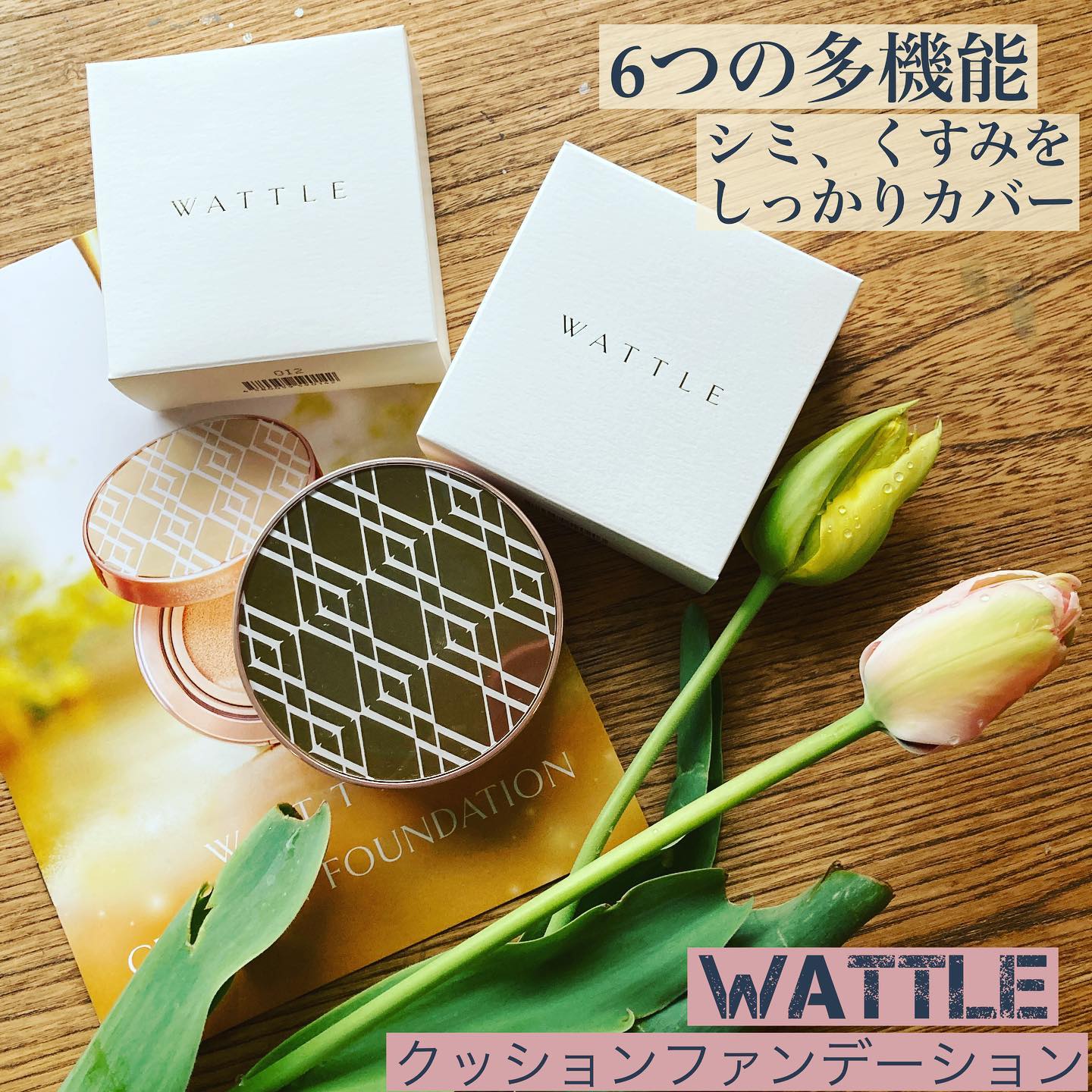 口コミ投稿：クッションファンデーションの良さってなんって言っても生ツヤと自然なカバー力です…