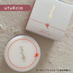 𓍯【utuKcia】しあわせ想い縁起が良さそうなパッケージとこのキャッチフレーズがとても好き😊💕のInstagram画像