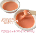 株式会社三宝『脱毛用ホットブライズワックス』.脱毛用ホットブライズワックスです。溶かしたワックスが毛を絡めて固まるので、頑固なムダ毛もしっかりと脱毛できます！ワックスを電子…のInstagram画像
