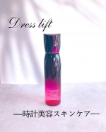 【アテニア　ドレスリフトローション】お試しさせて頂きました。⁡⁡美容液のような濃厚な化粧水で肌にハリを与えてくれるドレスリフトローション。⁡⁡ダマスクローズを基調と…のInstagram画像