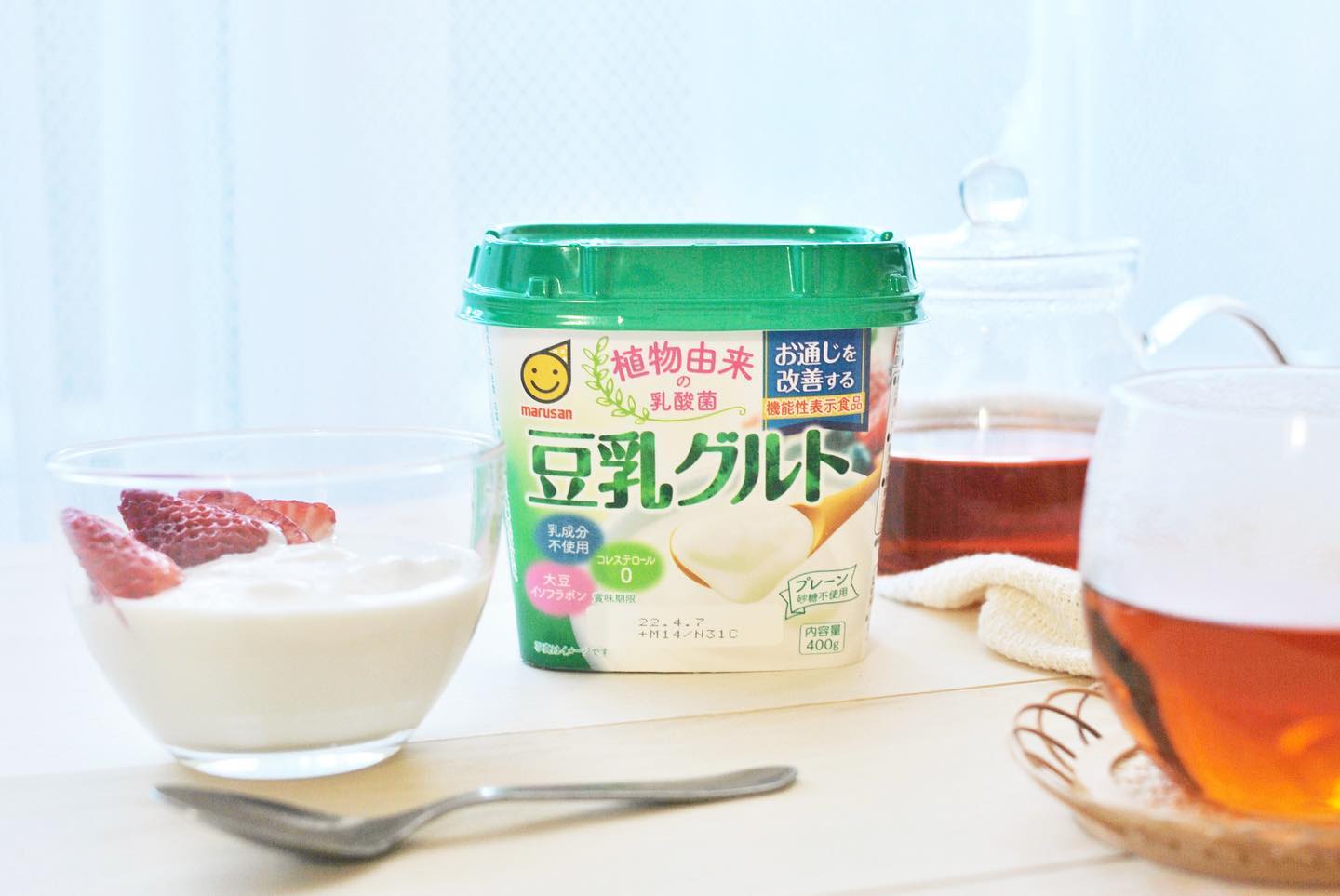 口コミ投稿：20220416マルサン @marusanai_official さんから発売されている豆乳グルトを食べてみ…