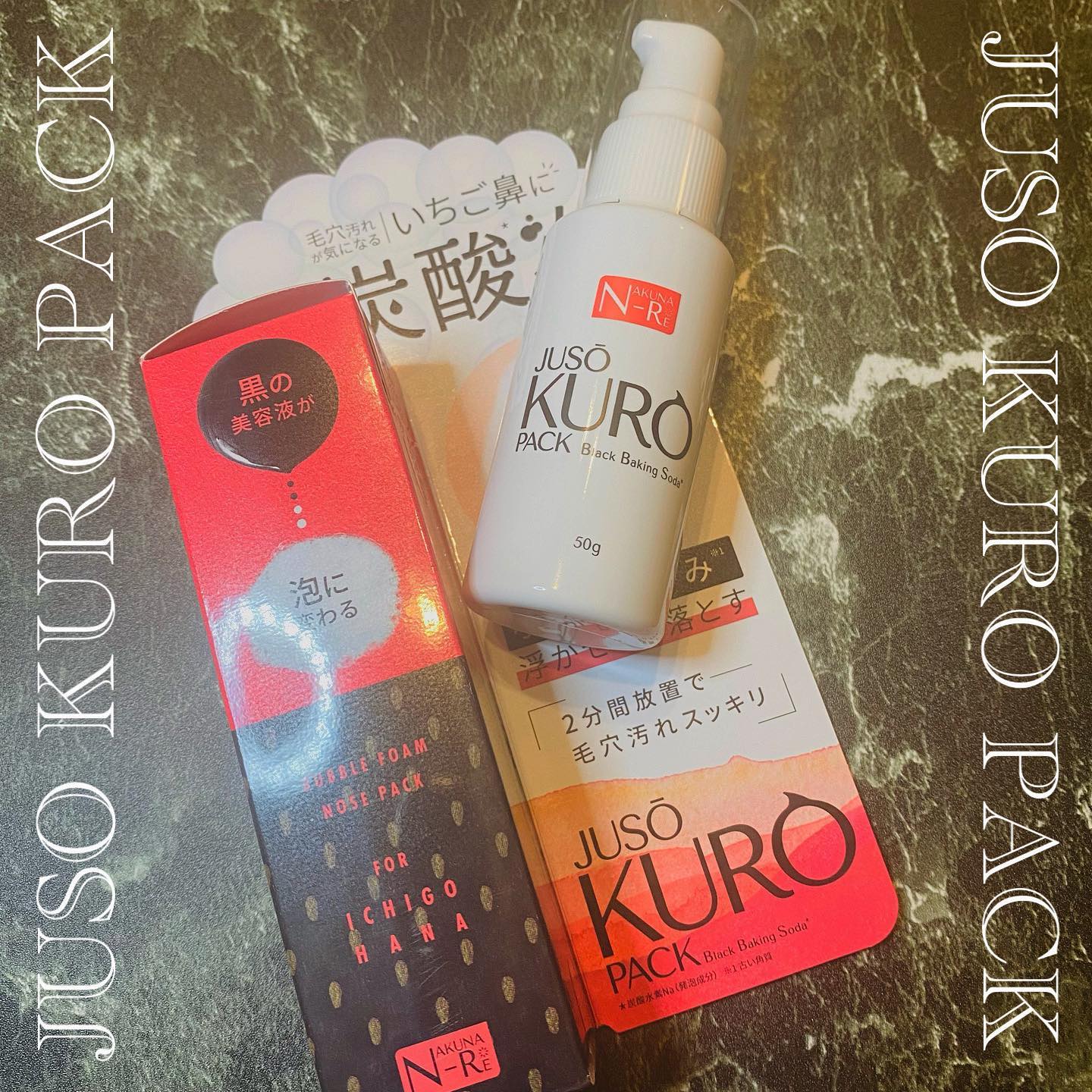 口コミ投稿：_JUSO KURO PACKBlack Baking Soda重曹黒パックNAバブルパック〈フェイス泡パック（…