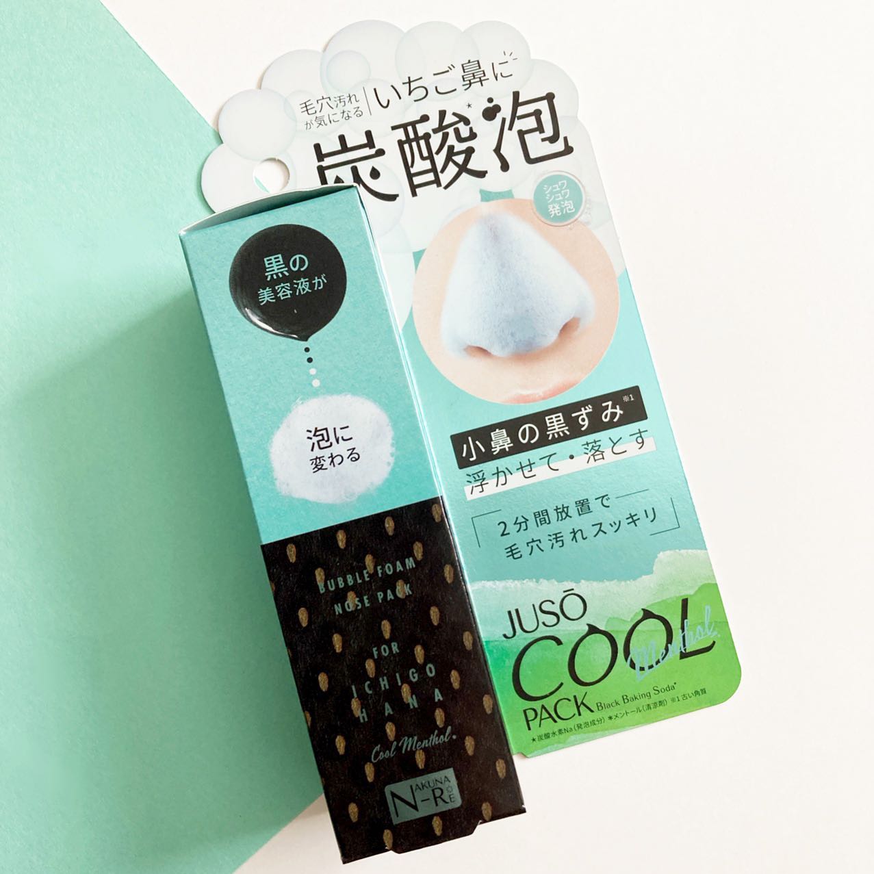 口コミ投稿：GR（株）様 NAKUNARE《ナクナーレ》JUSO COOL PACKのご紹介です！.【内容】夏におす…