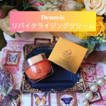 ウェルベスト様の【Denovisリバイタライジングクリーム（美容クリーム)】のご紹介です。『商品説明』年齢とともに変化する敏感肌を、日々のケアから変えていく。デノヴィス…のInstagram画像