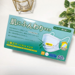 「肌にふんわりマスク」個包装タイプ（50枚パック）ふんわりとした着け心地で頬にしっかりフィットする形状の、JIS適合・3層式サージカルマスク！一枚ずつ個別包装されているので衛生的ですし、外出…のInstagram画像