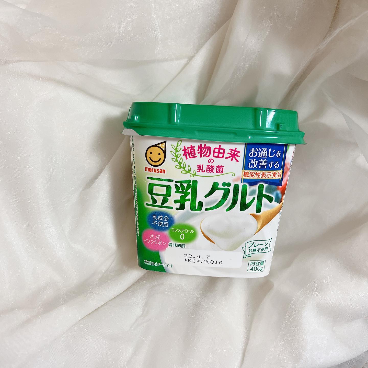口コミ投稿：マルサン @marusanai_official 豆乳グルト 機能性表示食品ヨーグルト好き♡豆乳好き♡…