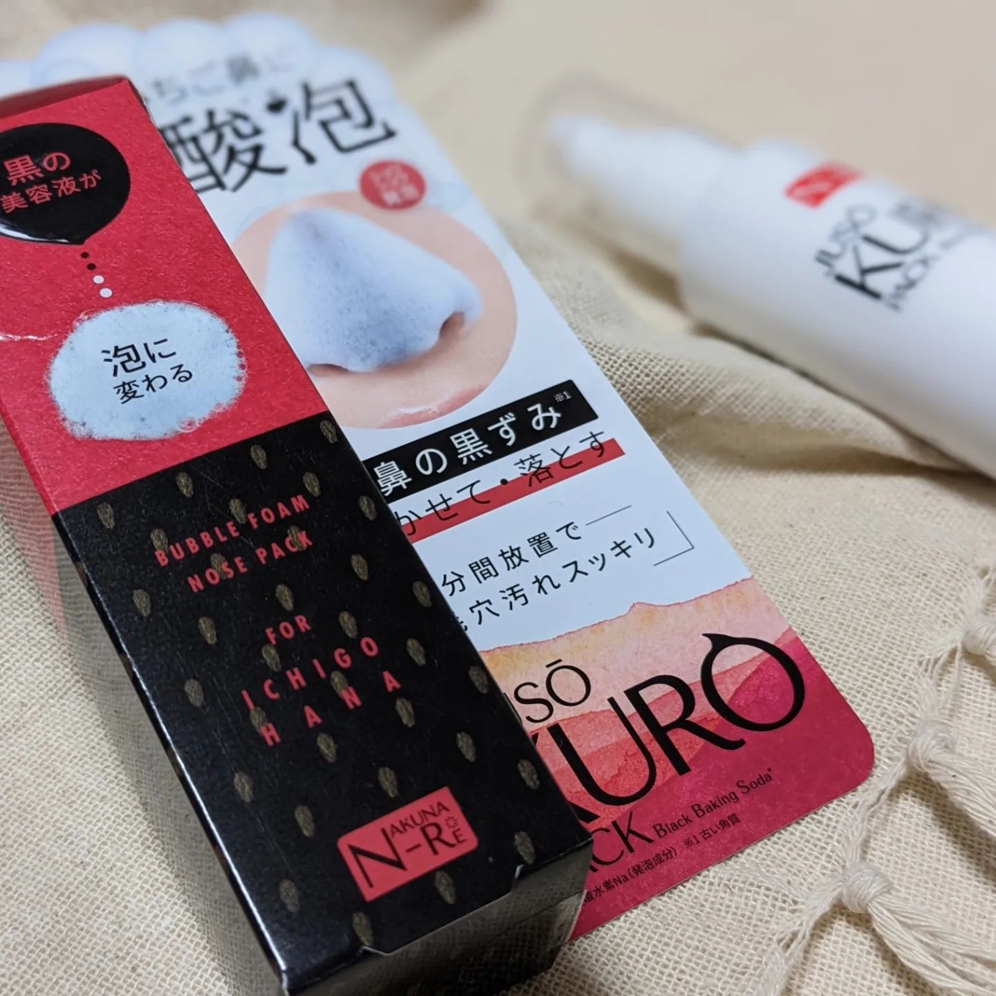 口コミ投稿：＊⁡⁡⁡＼NA バブルパック／⁡⁡⁡⁡鼻の黒ずみを除去⁡⁡⁡⁡塗って2～3分で⁡⁡泡に変化。⁡⁡⁡⁡…