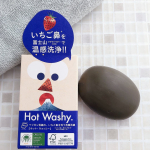 🌸Hot Washyいちご鼻を毎日洗う、富士山マグマパウダー配合[温感]洗顔石けん【Hot Washy】いただいてから毎日使っててだいぶ小さくなってきました🤣！洗顔ネットに入れてるから跡つ…のInstagram画像