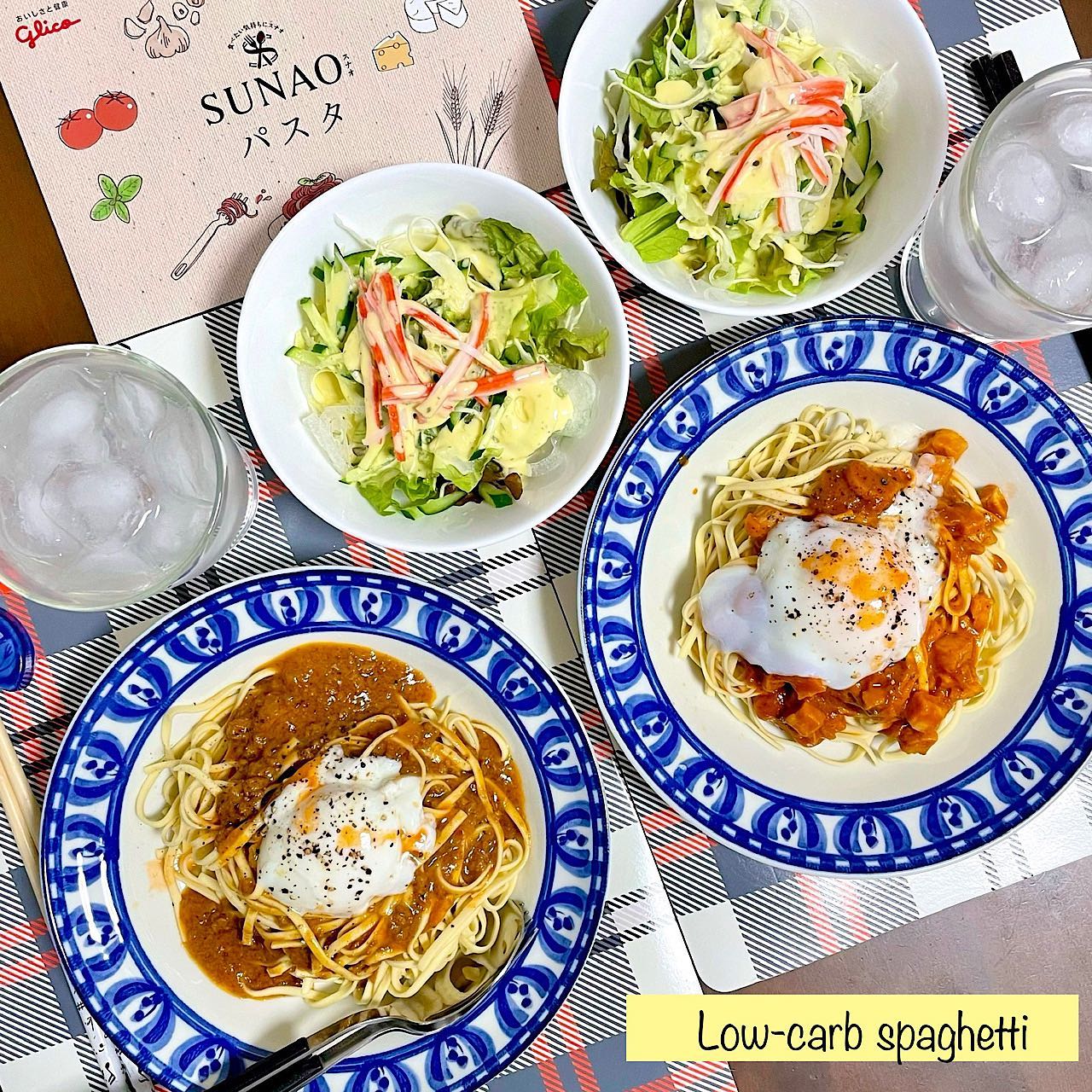 口コミ投稿：Low-carb spaghetti for dinner😋🍝炭水化物大好きな我が家のディナー😋🍝旦那様の帰宅が…