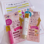 ﾟ+.*♡*.+ﾟモニターさせて頂きます♡♡⁡ミックスコスモ様のハリーハリー美くびクリームと大人ゴルゴ線ショットお試しさせて頂きました♡⁡⁡首の輪ゴム線やポツポツに新習慣4月8日に新発売…のInstagram画像