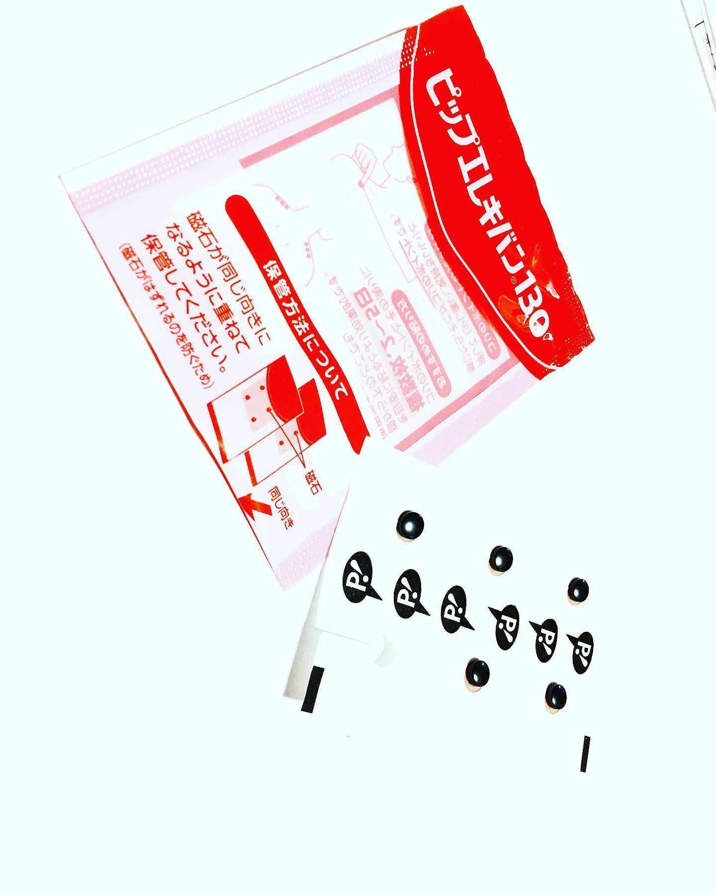 口コミ投稿：毎晩、寝る前に#ストレッチ しているのにもかかわらず毎朝、起きると・#首はガチガチ…