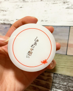 4月末に発売されるウツクシアのオールインワンジェル #しあわせ想い をお試しさせていただきました☻・パッケージデザインにもある四つ葉のクローバーエキスや金箔配合でキラキラ容器が幸せ…のInstagram画像