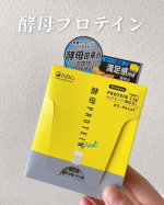 .♡@isdg_japan バナナ味のプロテイン試したくて、これもお試しで飲んでます。(私が試したのはお試し用のサイズです)...☆酵母プロテイン　きな粉バナナ…のInstagram画像