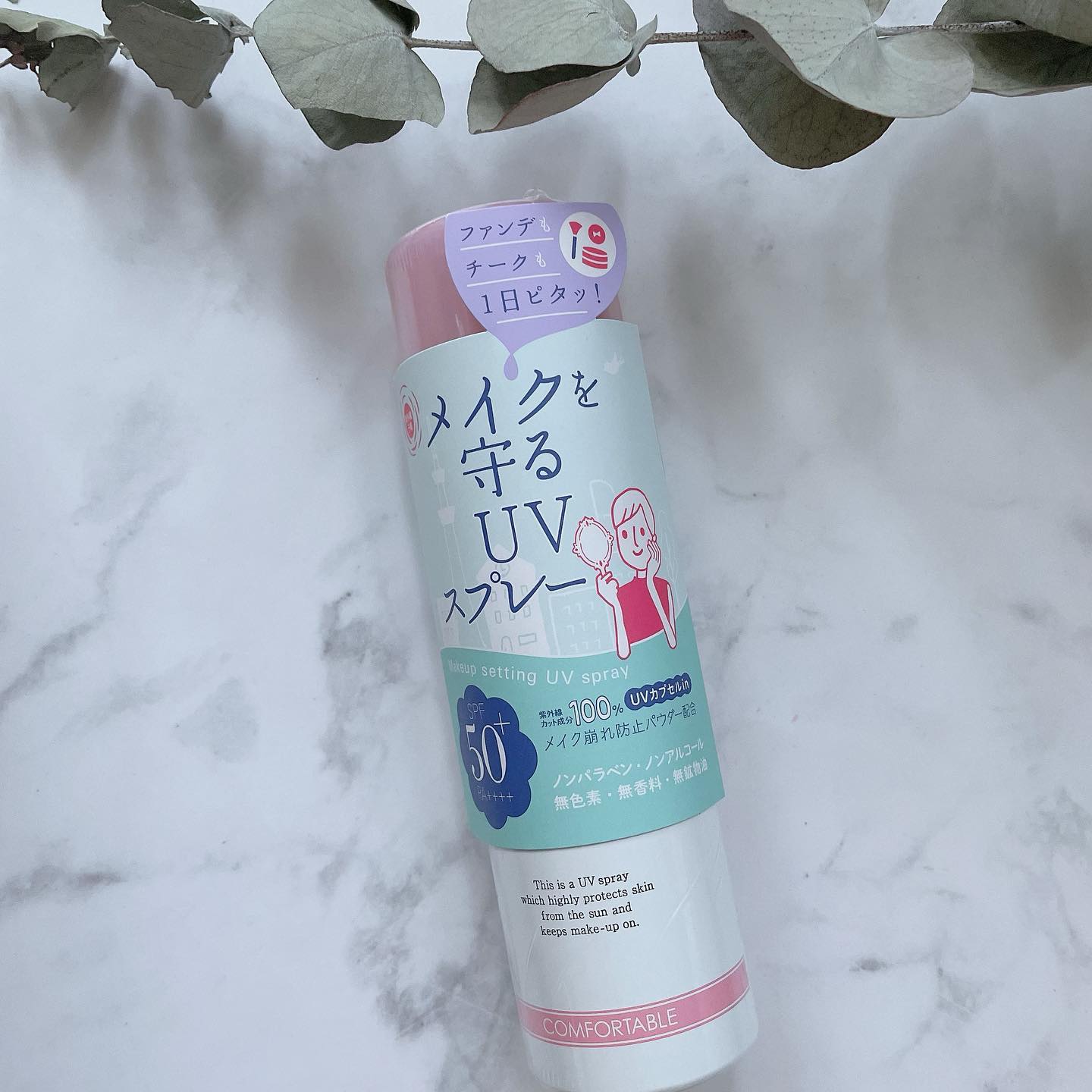 口コミ投稿：𓍯紫外線予報　メイクを守るUVスプレーメイク崩れ防止パウダーを配合しているのでお出…