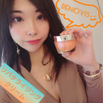 ウェルベスト様の【Denovisリバイタライジングクリーム（美容クリーム)】のご紹介です。『商品説明』年齢とともに変化する敏感肌を、日々のケアから変えていく。デノヴィス…のInstagram画像