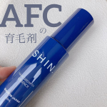 ⋆⋅⋅⋅⊱∘──────∘⊰⋅⋅⋅⋆𝟤𝟢𝟤2.04.24『SHIN』サプリメントでおなじみのAFCさんから出ている育毛剤SHIN を使ってみました🙌育毛剤っぽく…のInstagram画像