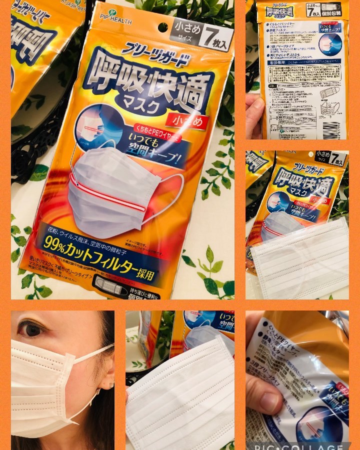 口コミ投稿：ピップ株式会社さんのマスクを使ってみました。プリーツガード 呼吸快適マスク 小さ…