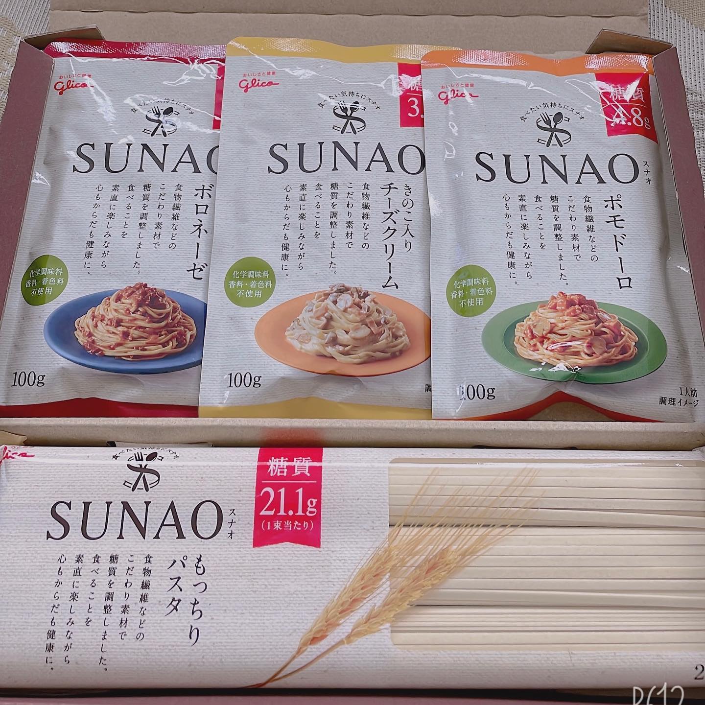 口コミ投稿：SUNAOに美味しい適正糖質のパスタが登場🍝パスタといえば糖質高い‼️さらに言えばソー…
