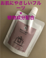 【DETクリアM.】肌と心が変化する毎日を表現した12ヶ月のコンセプトとそれぞれの香り、どこか共感できてクスッと笑えるエピソードが詰め込まれたミニマルでエコなパッケージのピーリングジェリー★…のInstagram画像
