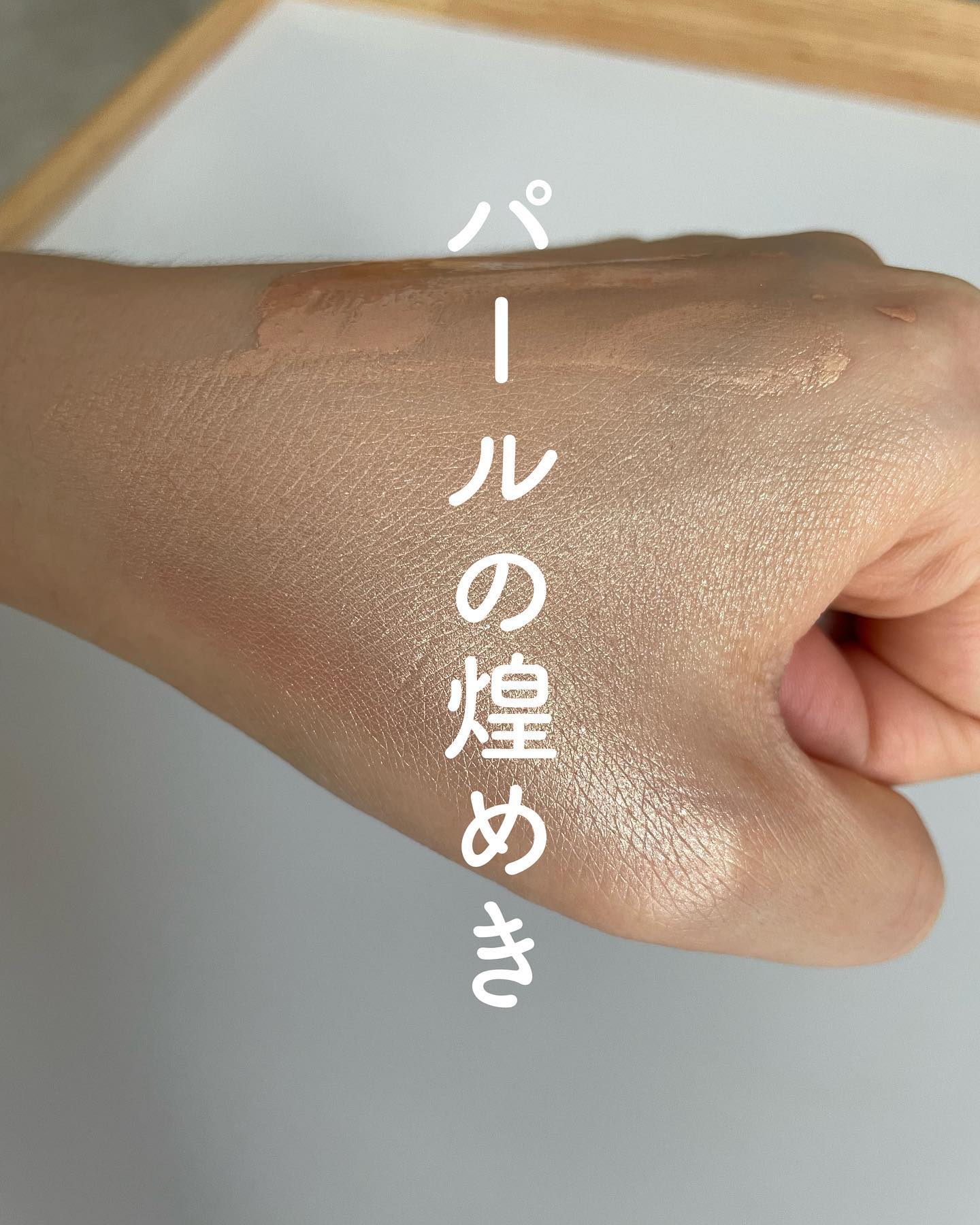 口コミ投稿：.＼1つ3役／万能ハイライター✔︎ FACE&BODY GLOW HIGHLIGHTER　AAAA.ハイライター VAN…