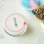 ウツクシア様より新発売のオールインワンジェル「しあわせ想い」をいただきました✨金沢産高級金箔と四つ葉のクローバー成分入り。パッケージも水引みたいで縁起が良さそう♪#PR #utuKcia…のInstagram画像