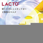 G9 LACTO+ DEEP MOISTURE MASKウユ成分（乳タンパクエキス）配合で乾燥によってくすんで見える肌にうるおいを与え、明るい印象へ導きます。シートにたっぷり染み込んだ乳酸…のInstagram画像