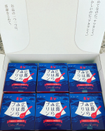 株式会社八天堂さんの新商品のみはらプリン🍮を食べました♡カロリーも87キロカロリーなのでダイエット中でも気にせず食べられます！三原の特産品である神明鶏と三原やっさタコ🐙が入ったデリカプ…のInstagram画像