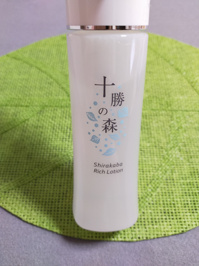 口コミ：『十勝の森　保湿ローション』を使ってみたよ♪の画像（4枚目）