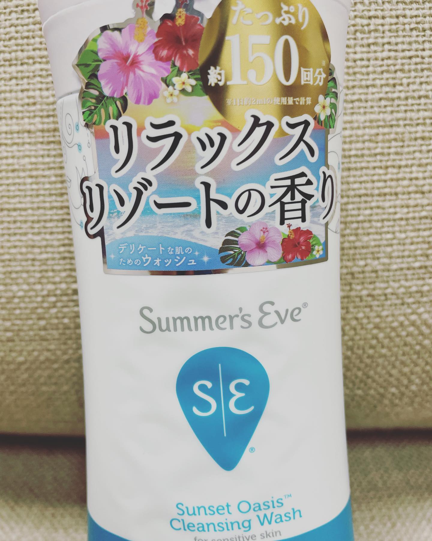 口コミ投稿：🧼子供が撮りました😇デリケートゾーン専用ソープ。最近流行っていますが使うのは初め…